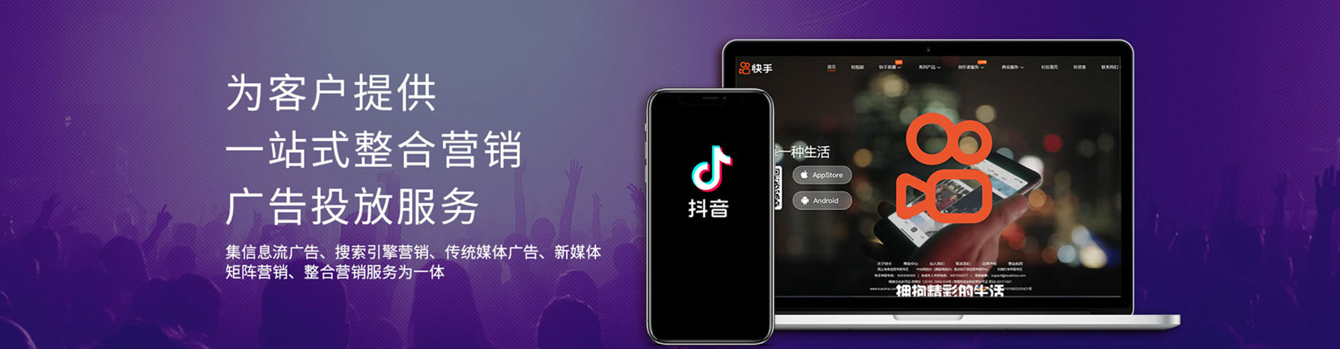 利州百度推广价格