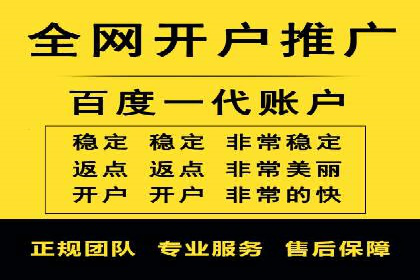 百度推广实战案例：打造高转化率广告