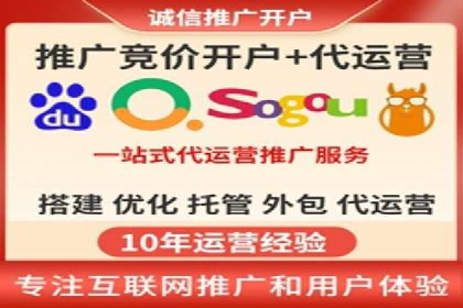 竞价推广开户费用案例：从零到一的成长之路